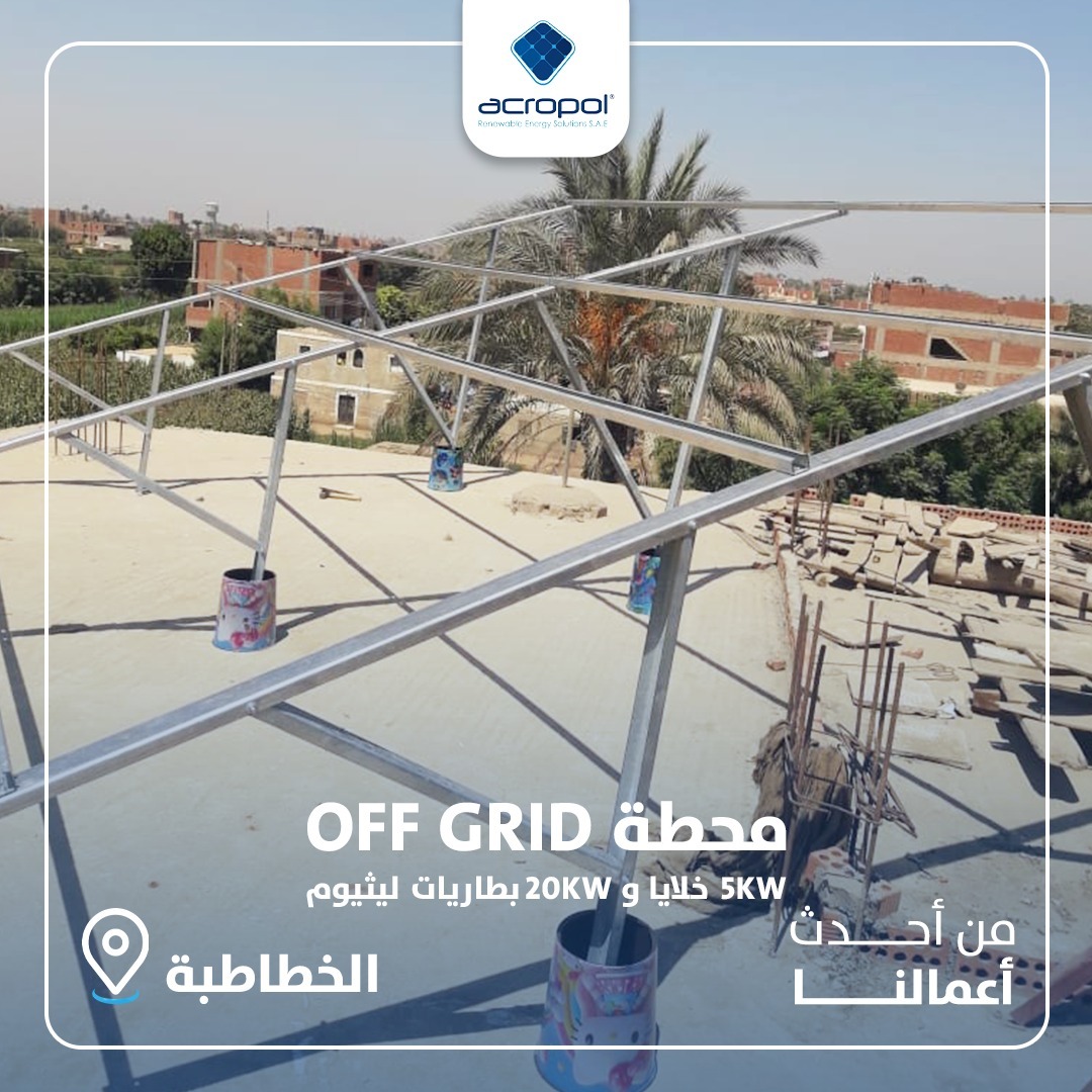 الواح الطاقة الشمسية Jinko وJA Solar من أكروبول – افضل انظمة طاقة شمسية في مصر