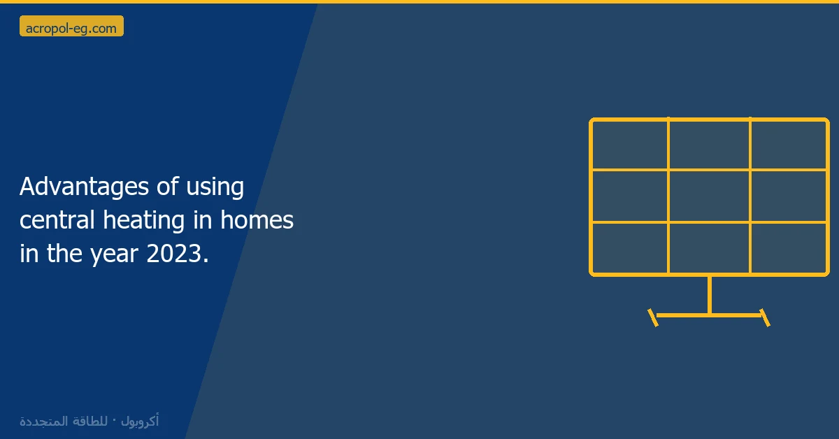 Advantages of using central heating in homes