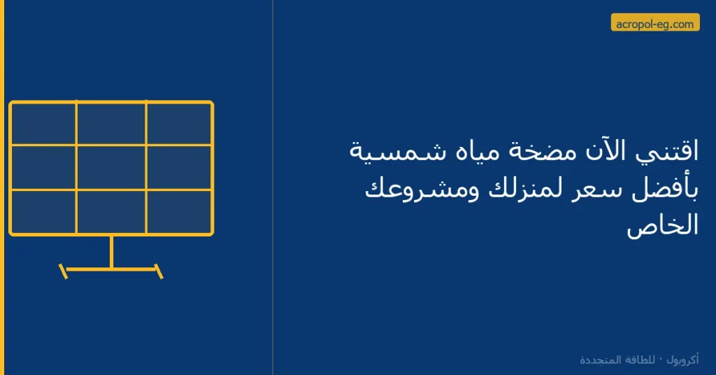 acropol d985d8b6d8aed8a9 d985d98ad8a7d987 d8b4d985d8b3d98ad8a9