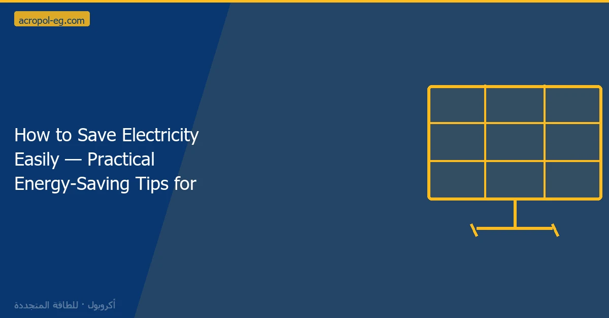 How to Save Electricity Easily — Practical Energy-Saving Tips for Every Home
